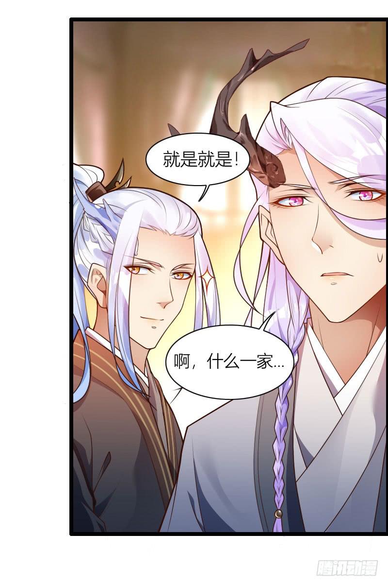 024 光辉岁月-第25话