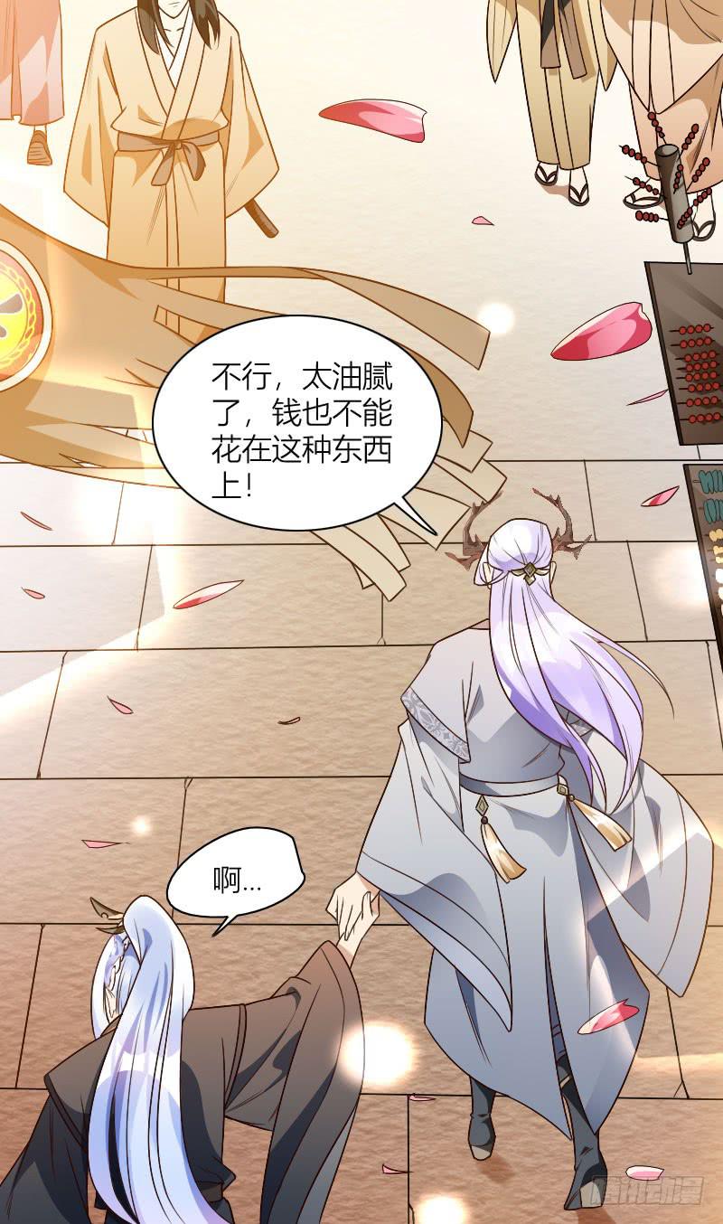 026 饥渴的小龙人-第27话