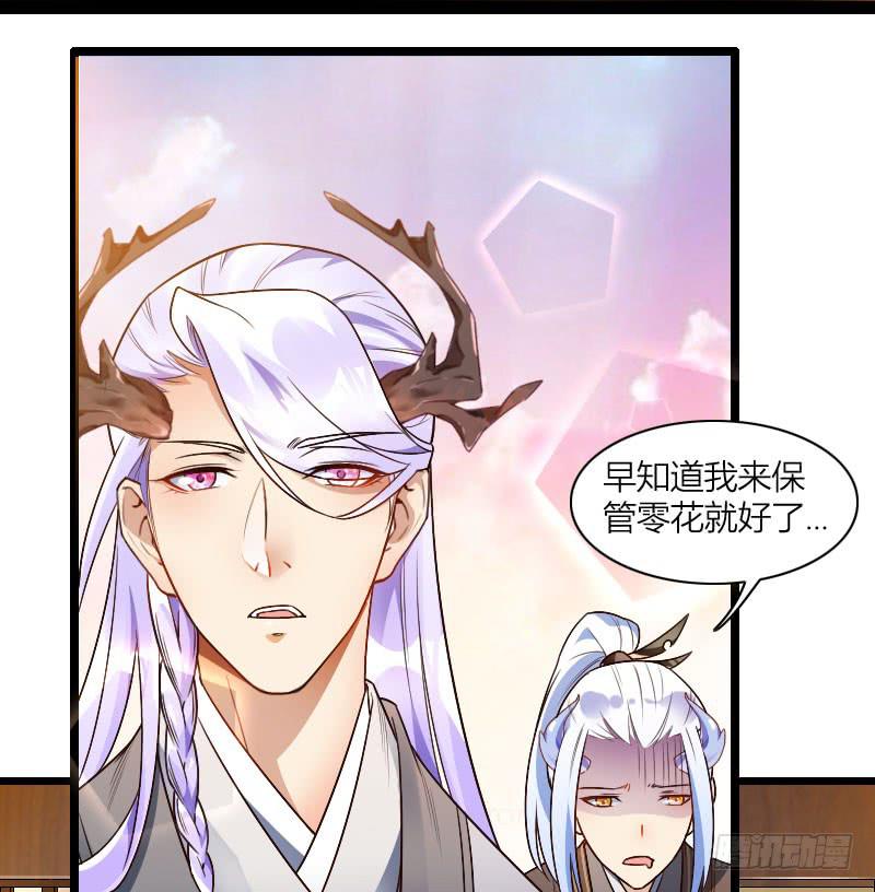 026 饥渴的小龙人-第27话