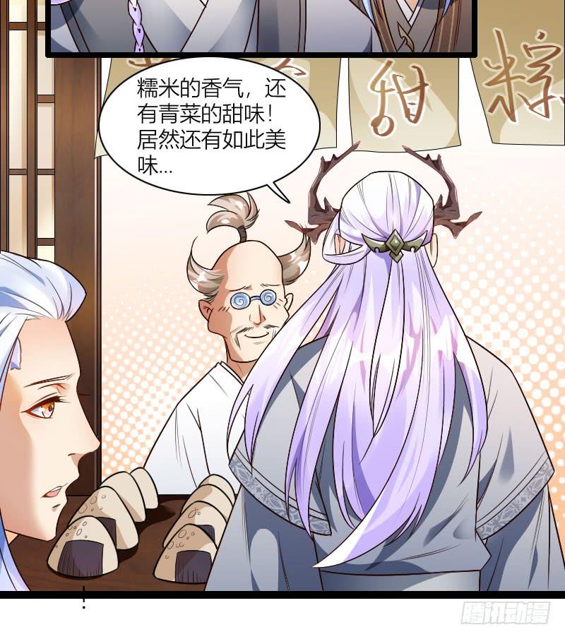 026 饥渴的小龙人-第27话