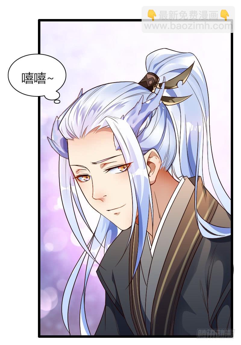 026 饥渴的小龙人-第27话