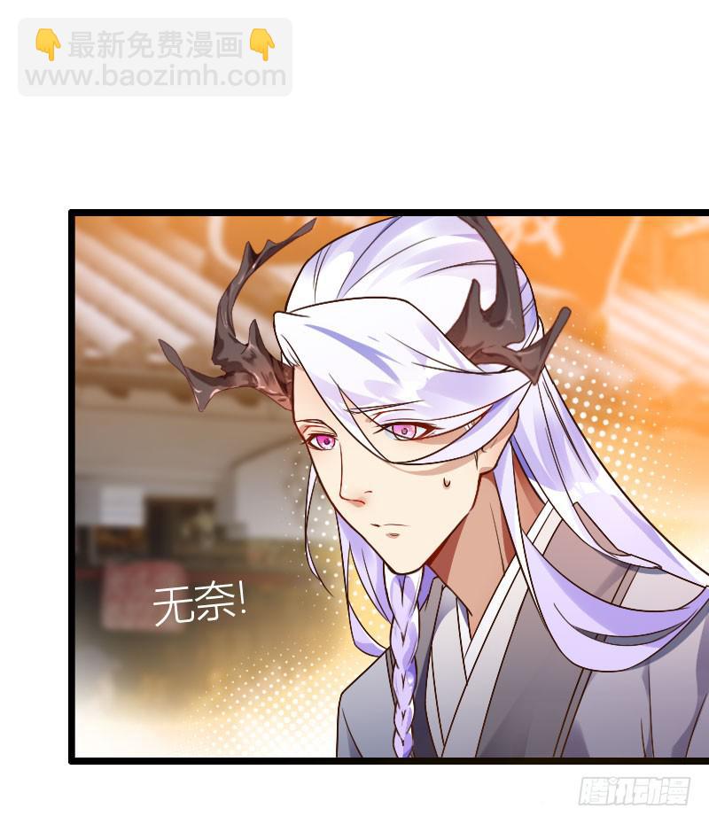 026 饥渴的小龙人-第27话