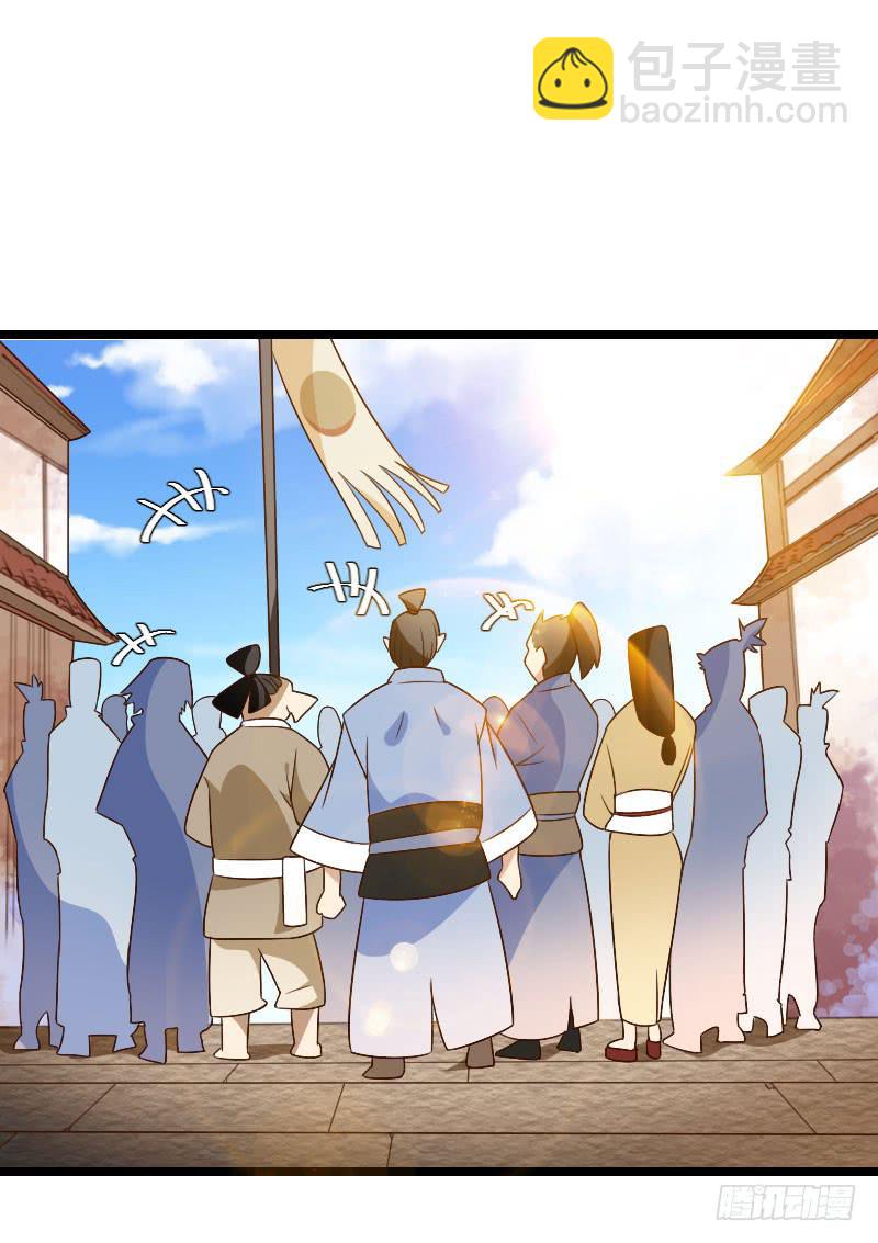 026 饥渴的小龙人-第27话