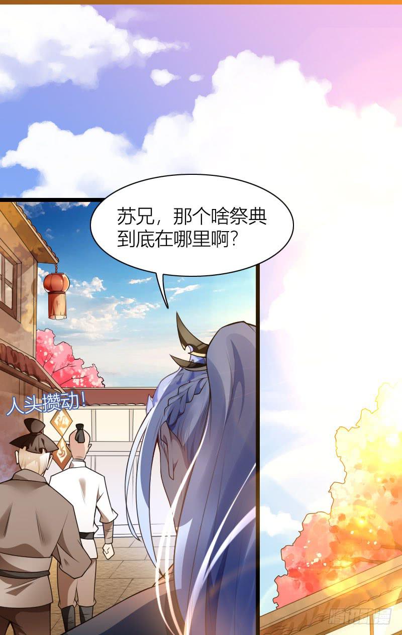 026 饥渴的小龙人-第27话