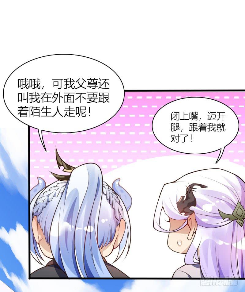 026 饥渴的小龙人-第27话