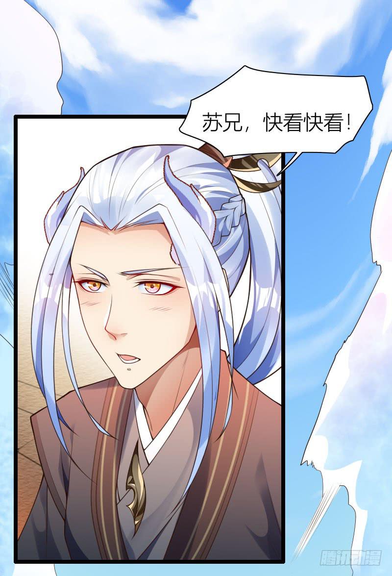 026 饥渴的小龙人-第27话