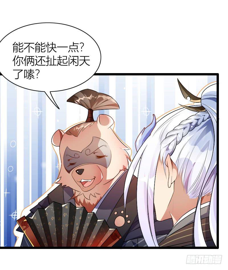 028 耍剑高手!-第29话