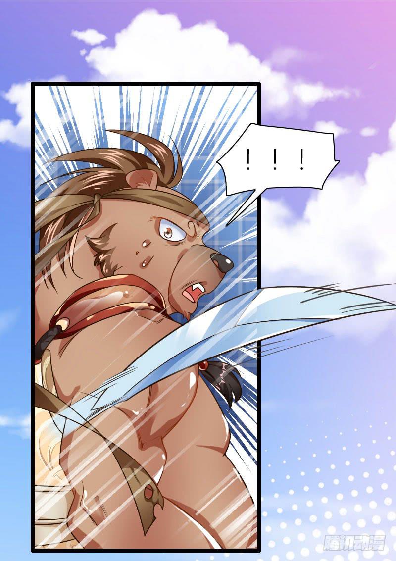 028 耍剑高手!-第29话