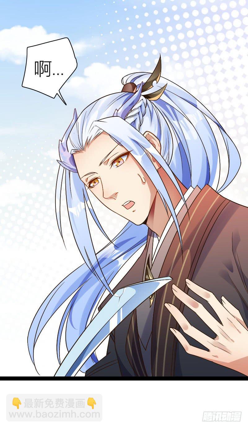 028 耍剑高手!-第29话