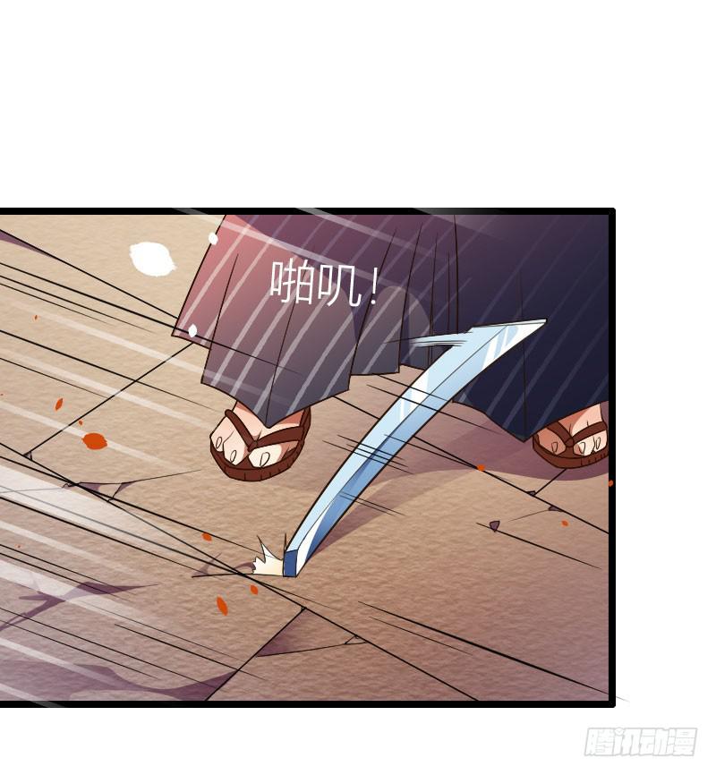 028 耍剑高手!-第29话