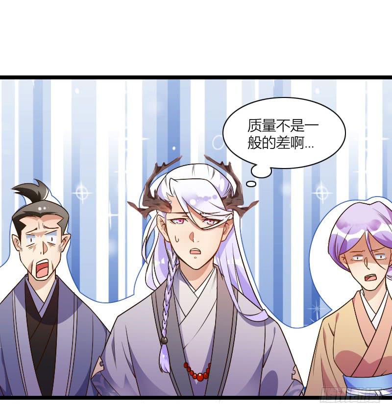 028 耍剑高手!-第29话