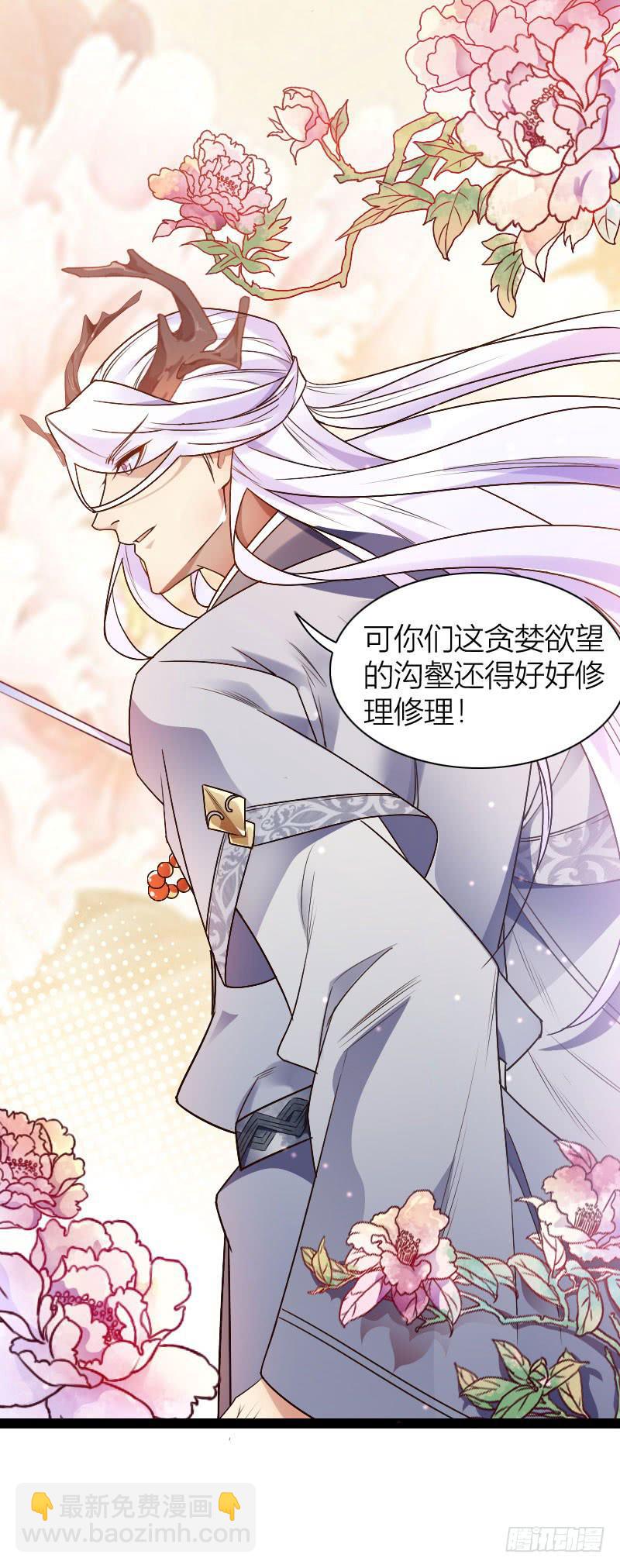 030 以牙还牙！(1/2)-第31话