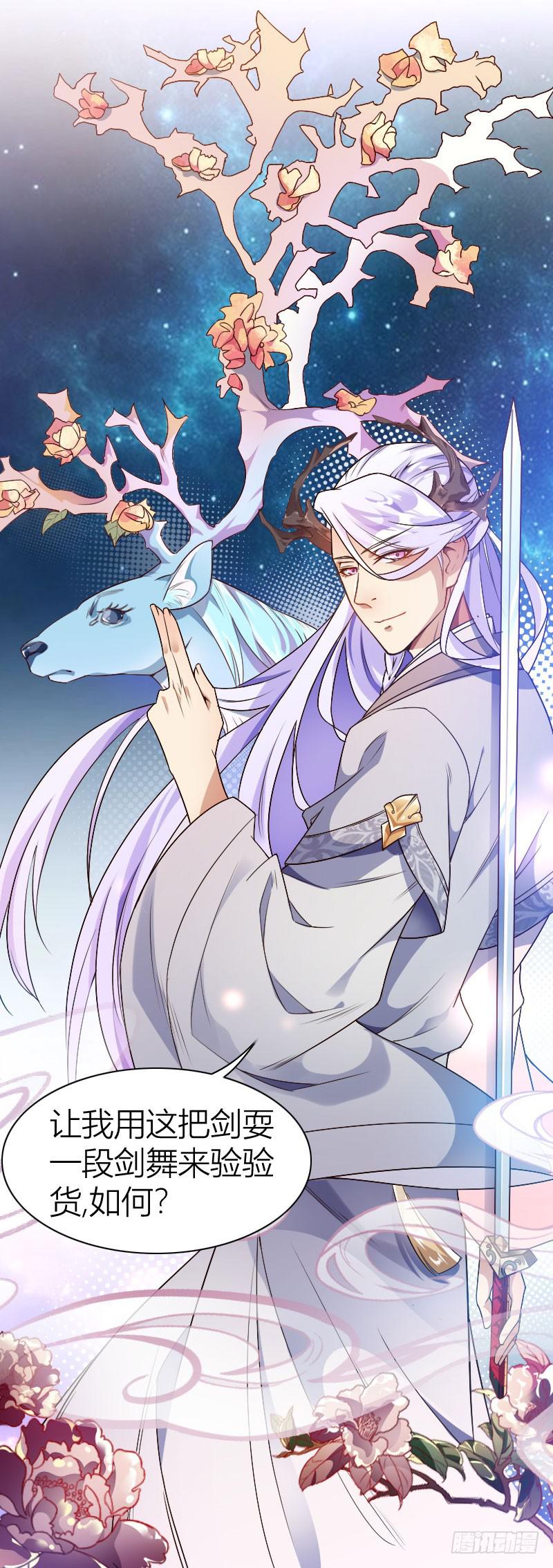 030 以牙还牙！(1/2)-第31话