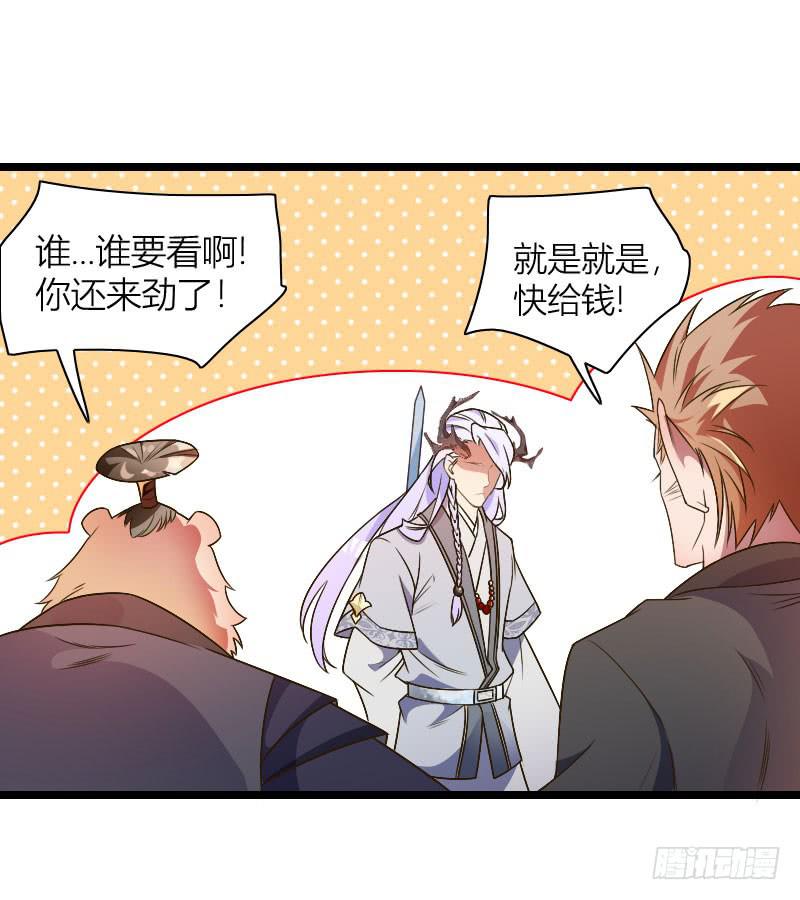 030 以牙还牙！(1/2)-第31话