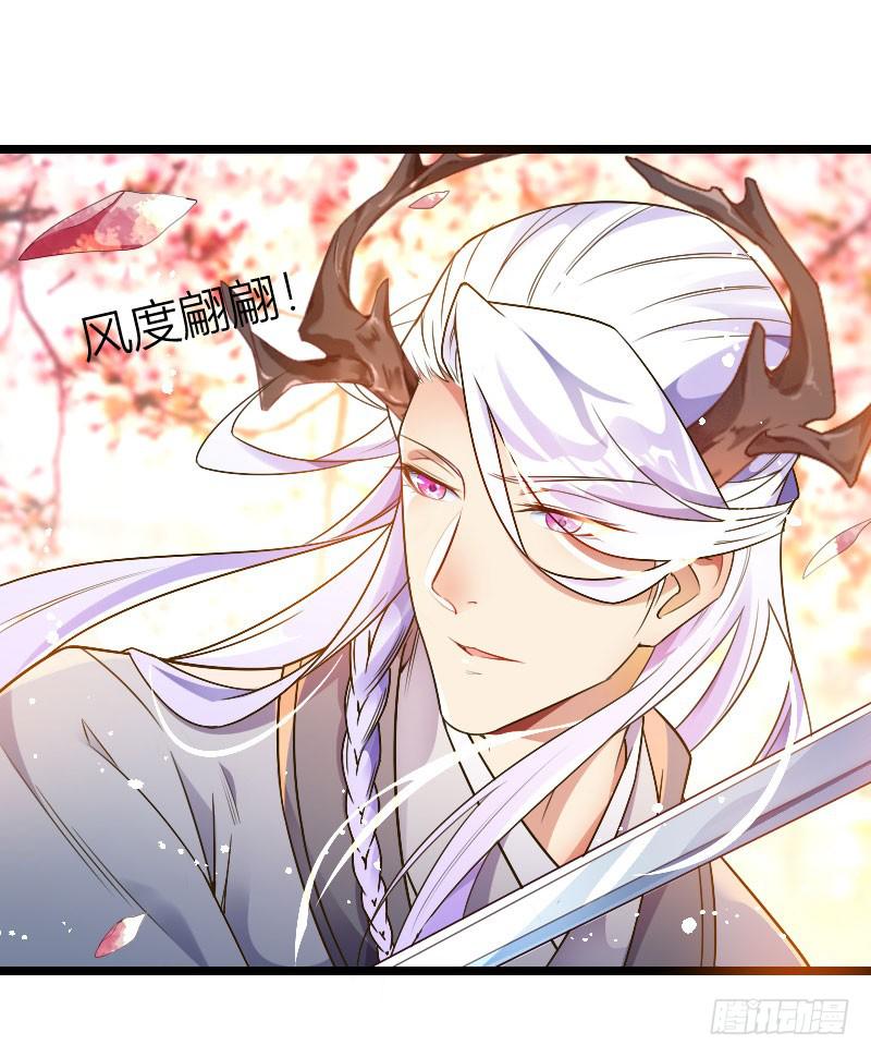 030 以牙还牙！(1/2)-第31话