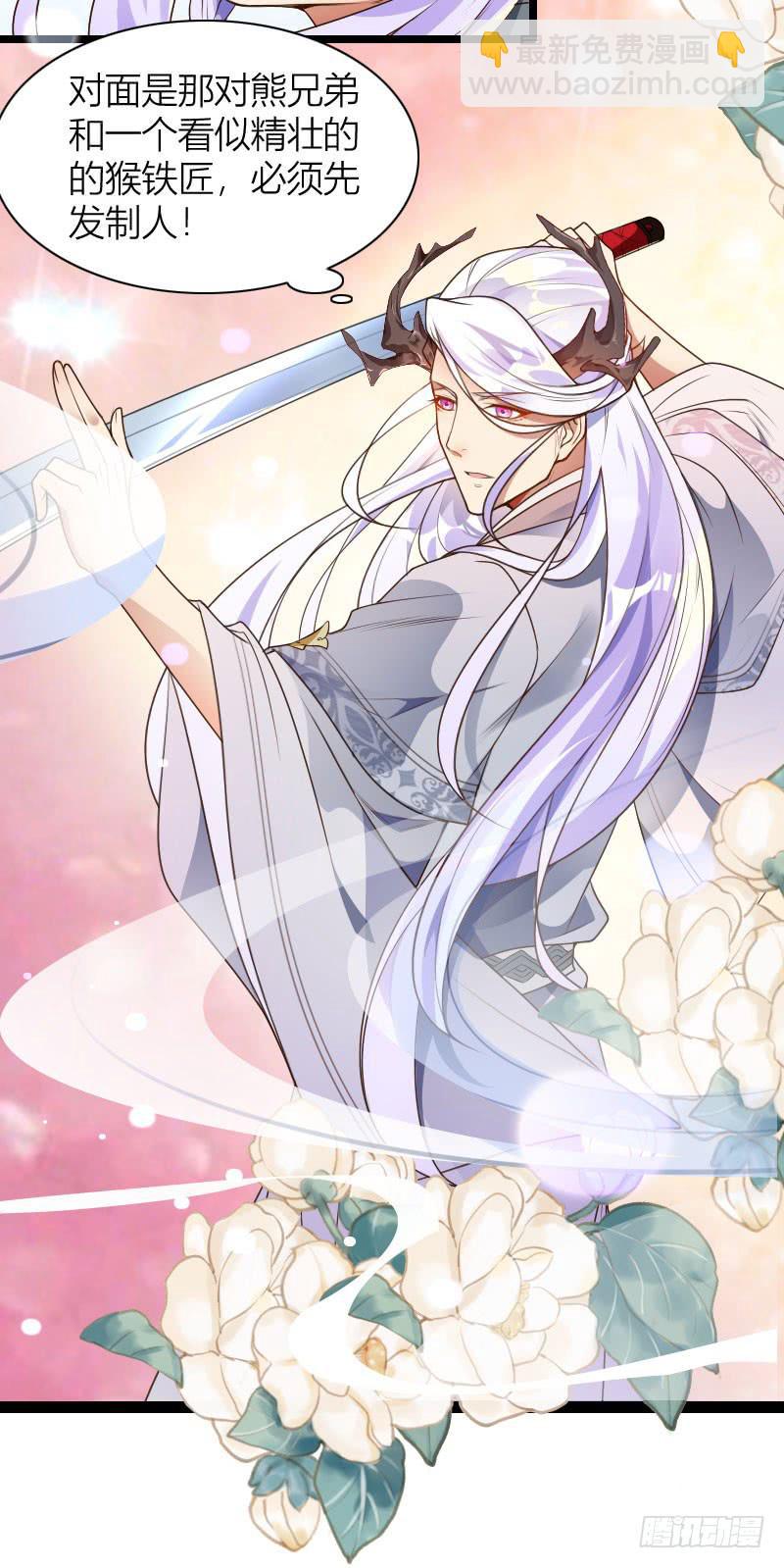 030 以牙还牙！(1/2)-第31话