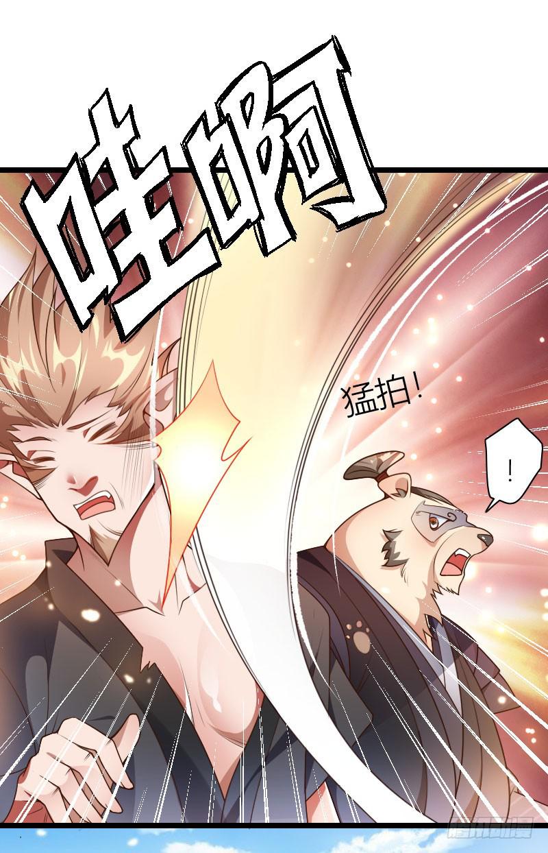 030 以牙还牙！(1/2)-第31话