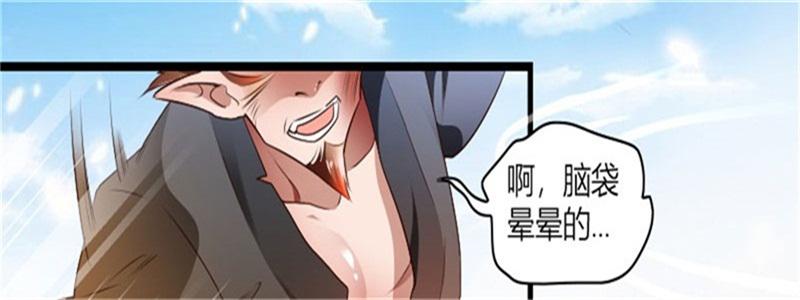 030 以牙还牙！(1/2)-第31话