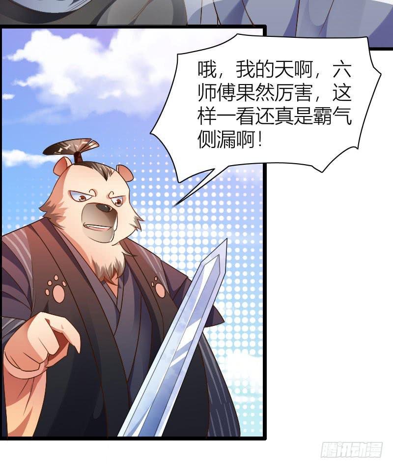 030 以牙还牙！(1/2)-第31话