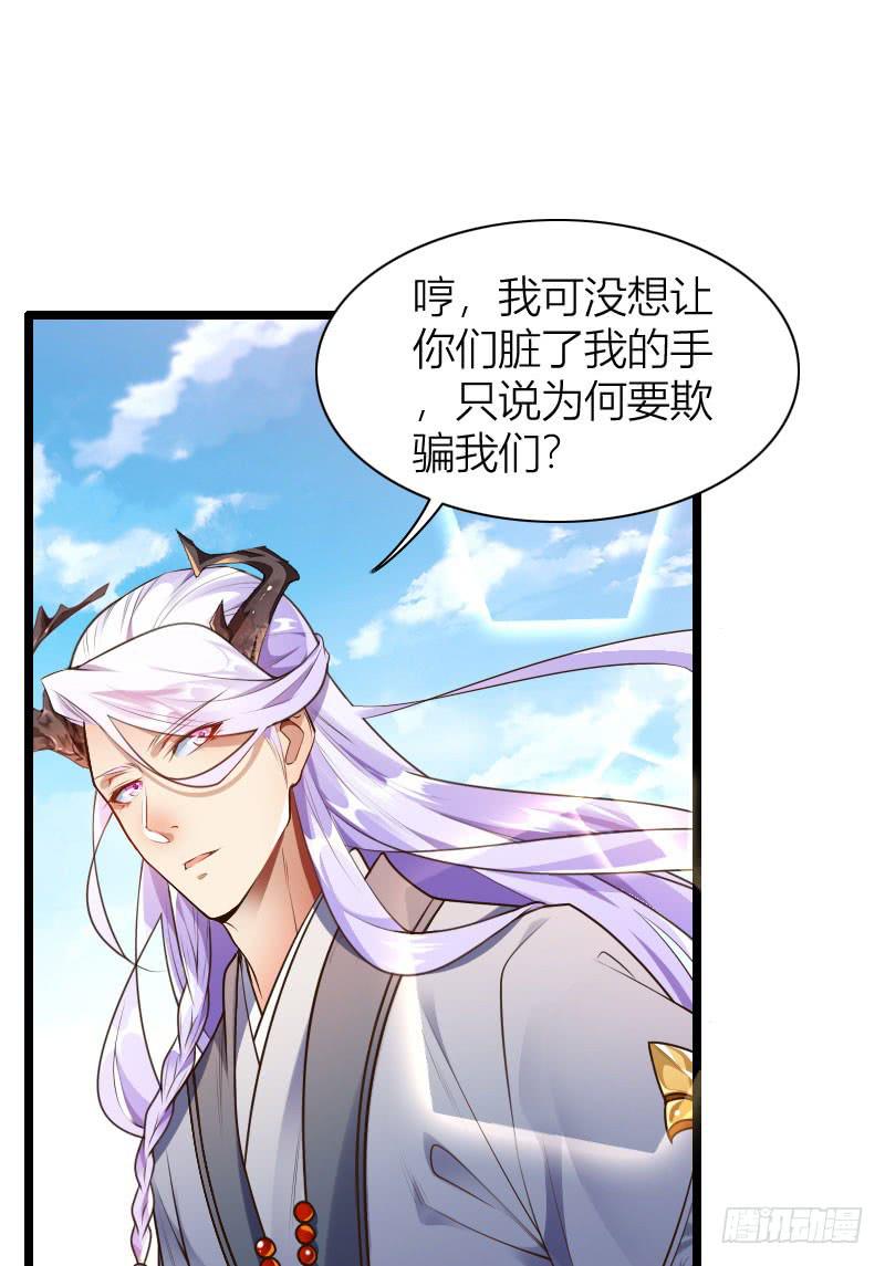 032 熊大的苦衷！-第33话