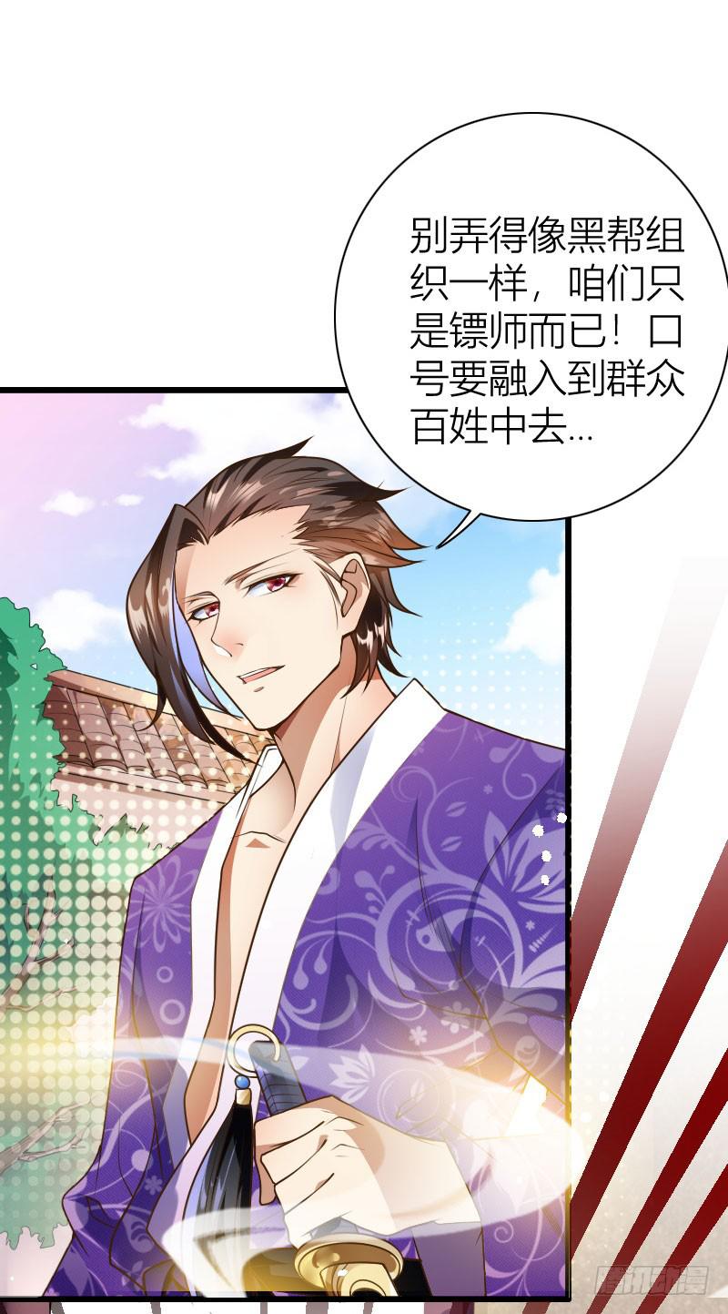 032 熊大的苦衷！-第33话