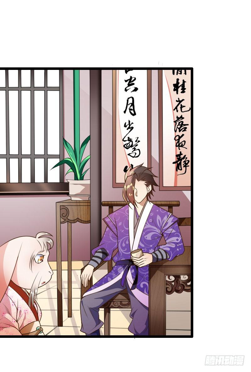 032 熊大的苦衷！-第33话