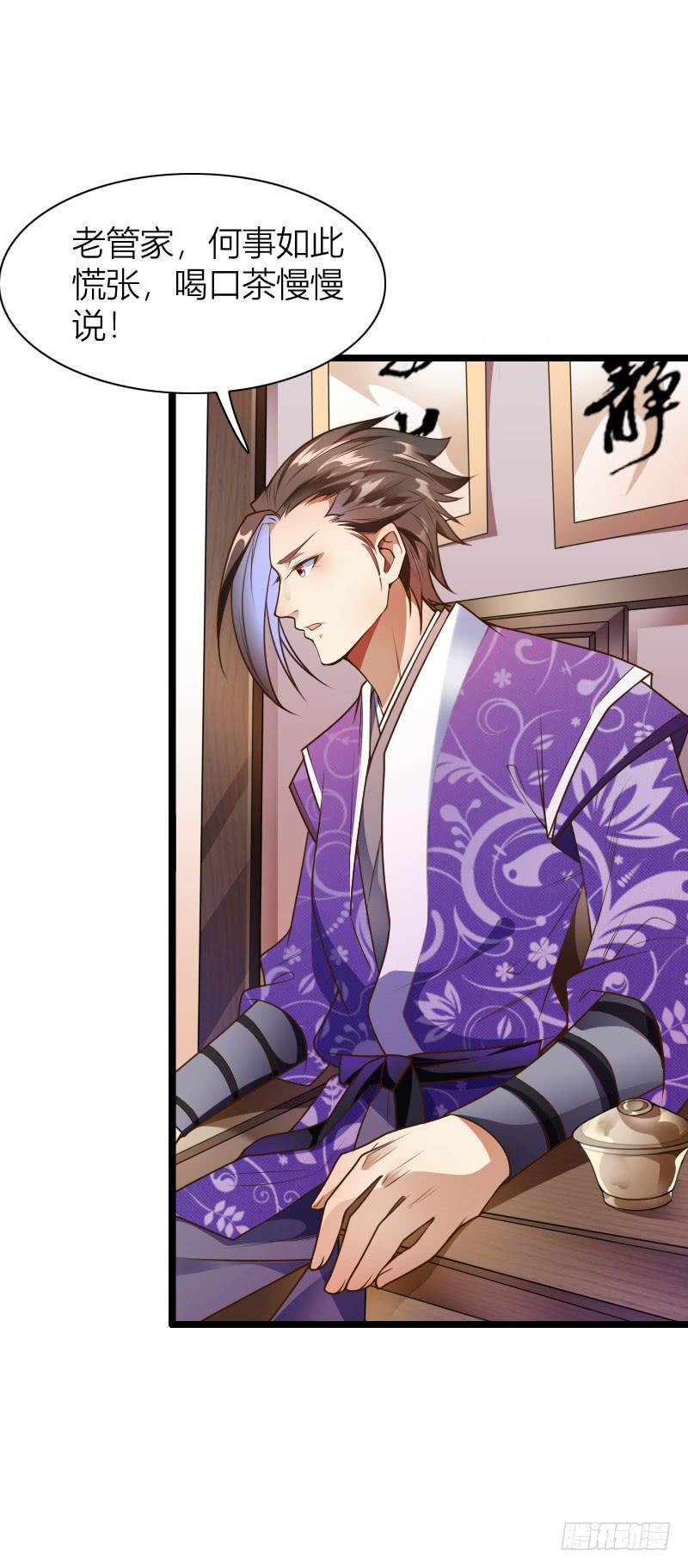 032 熊大的苦衷！-第33话