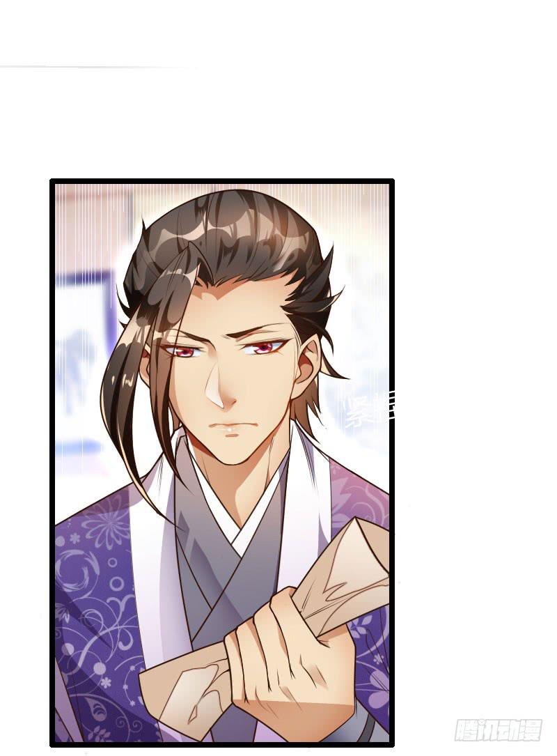 032 熊大的苦衷！-第33话