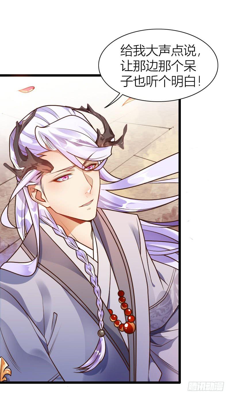 032 熊大的苦衷！-第33话