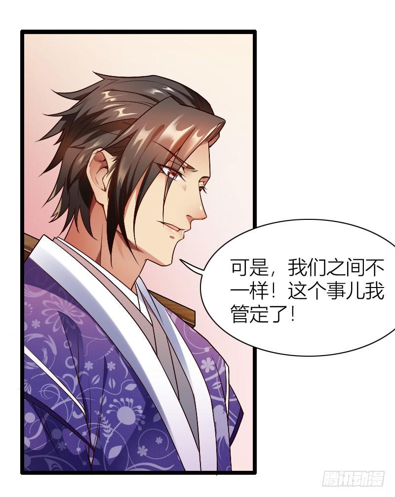 032 熊大的苦衷！-第33话