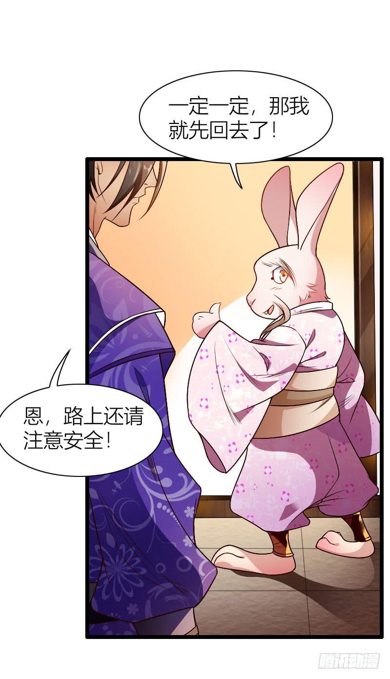 032 熊大的苦衷！-第33话