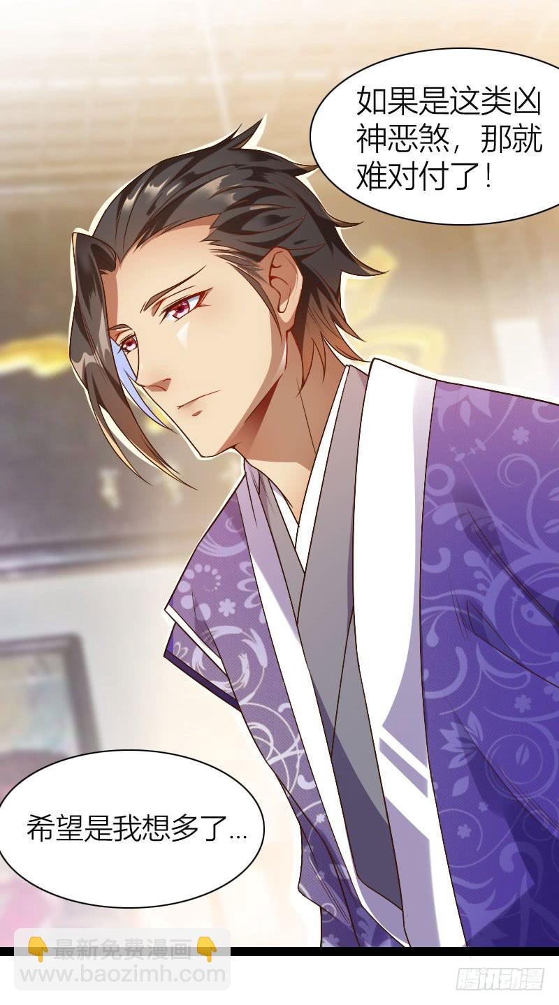 032 熊大的苦衷！-第33话