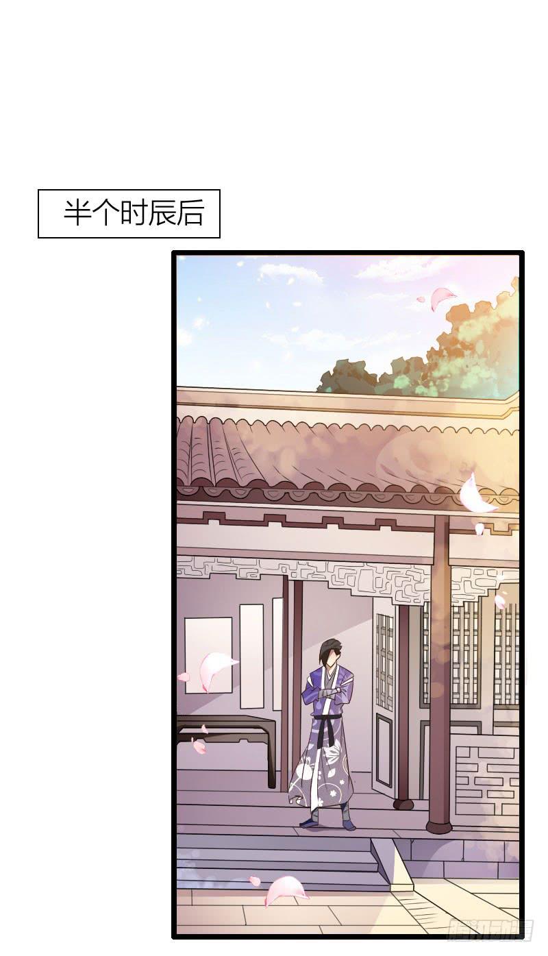 032 熊大的苦衷！-第33话