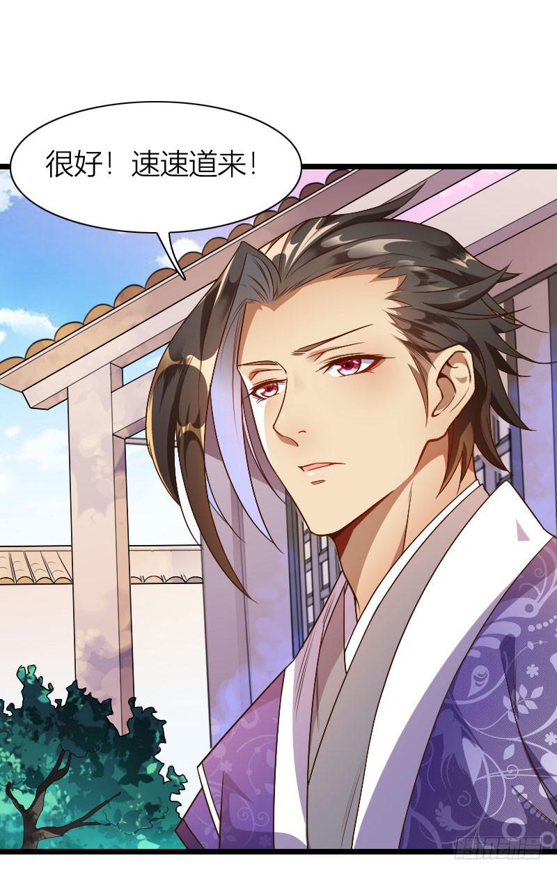 032 熊大的苦衷！-第33话