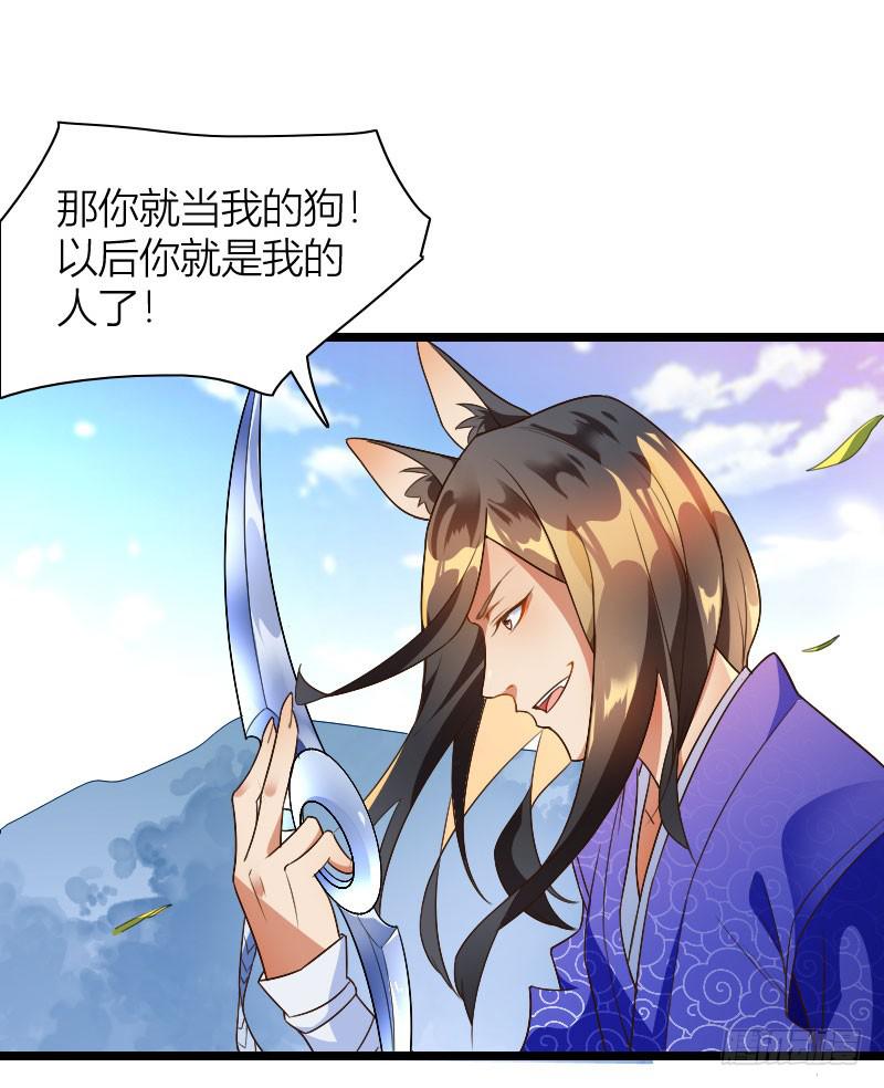 034 正面硬上！-第35话