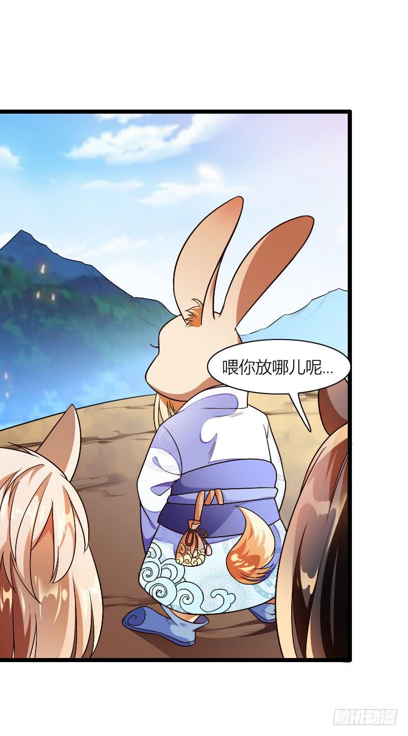 036 血债血偿(1/2)-第37话