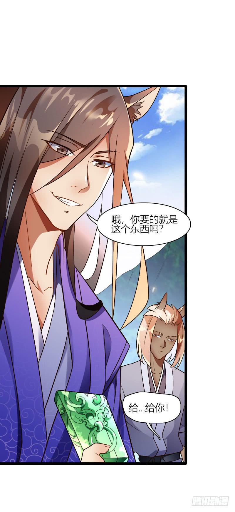 036 血债血偿(1/2)-第37话