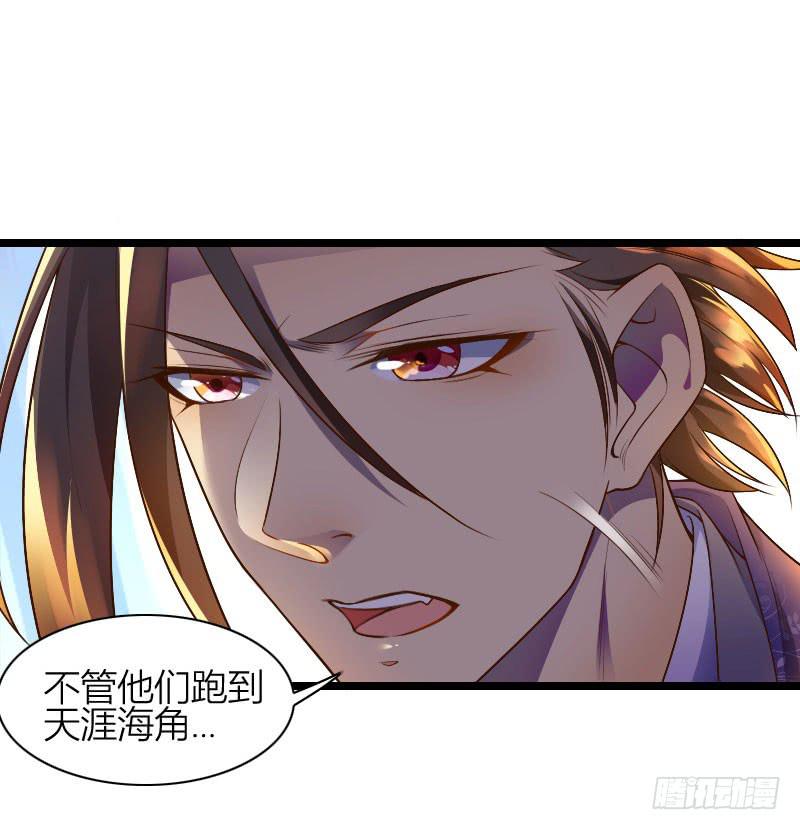 036 血债血偿(1/2)-第37话