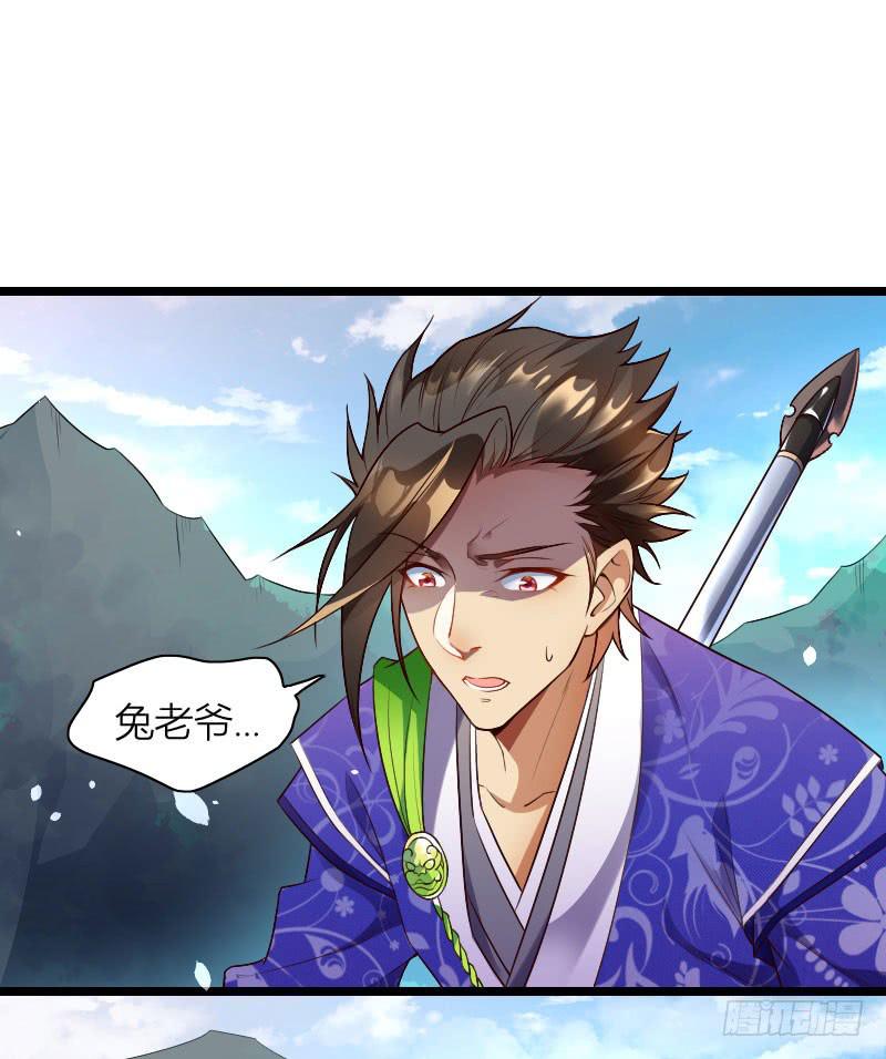 036 血债血偿(1/2)-第37话