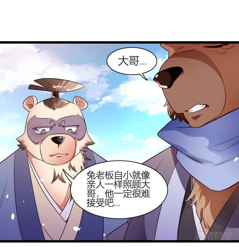 036 血债血偿(1/2)-第37话