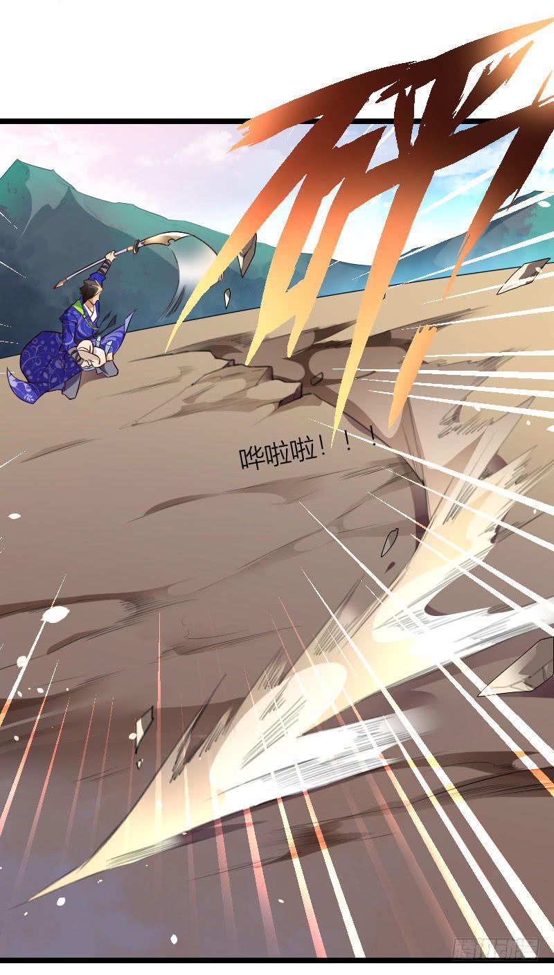 036 血债血偿(1/2)-第37话