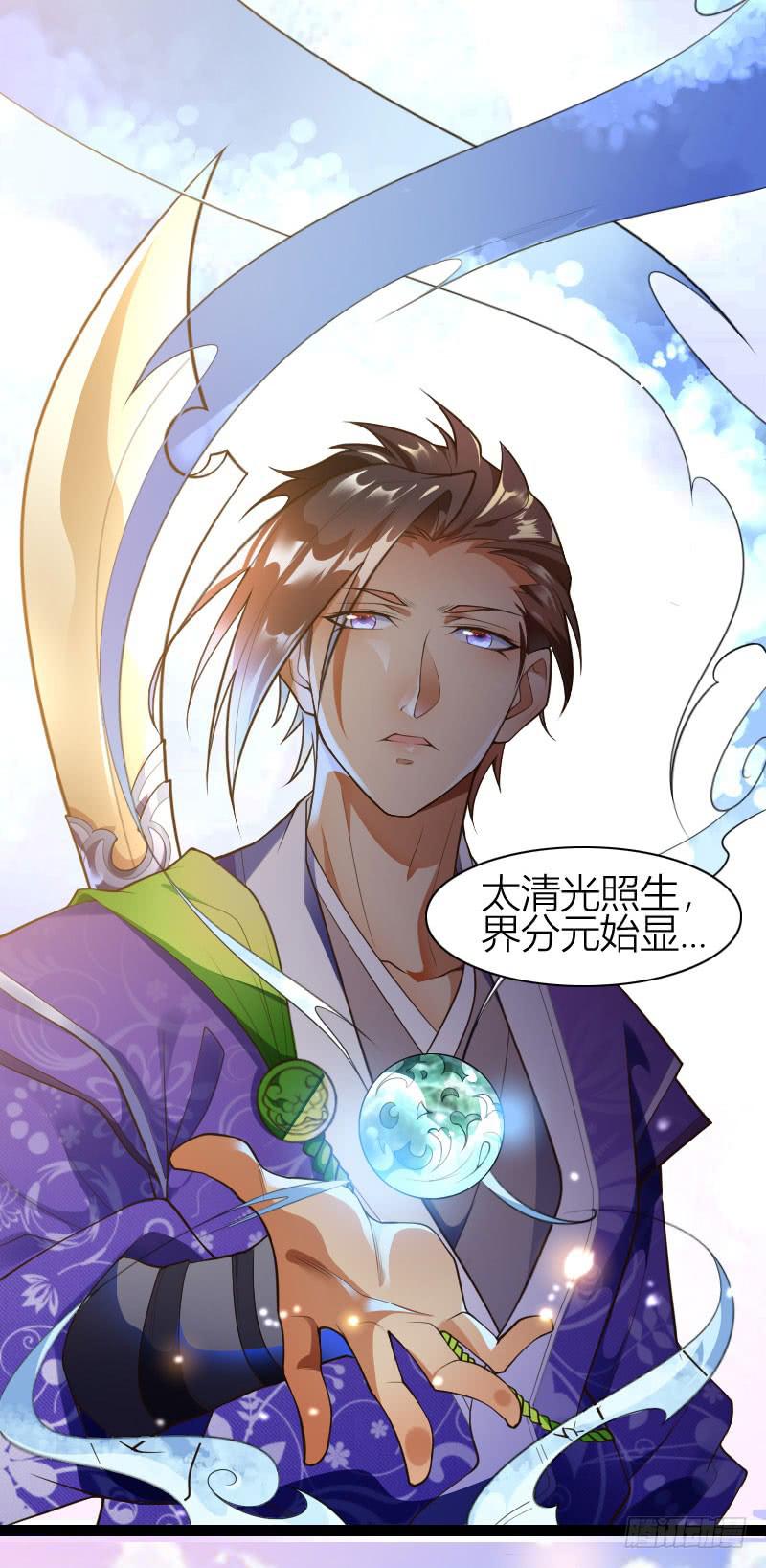 036 血债血偿(1/2)-第37话