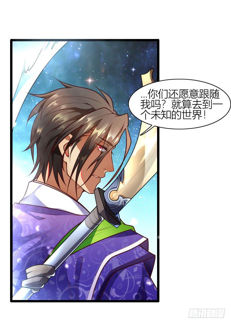 036 血债血偿(1/2)-第37话