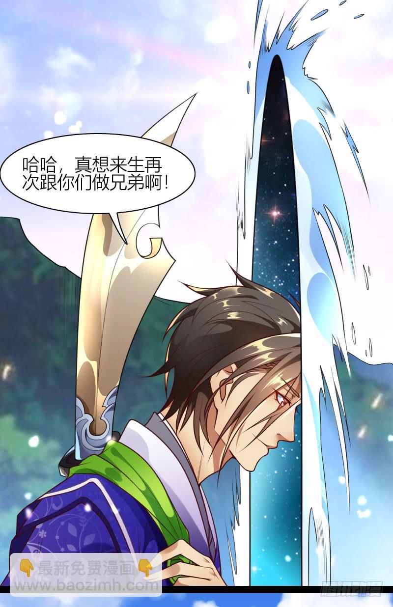 036 血债血偿(1/2)-第37话