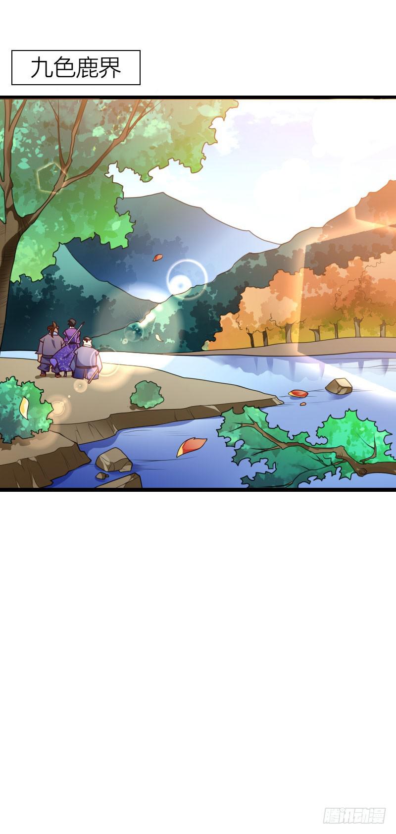 036 血债血偿(1/2)-第37话