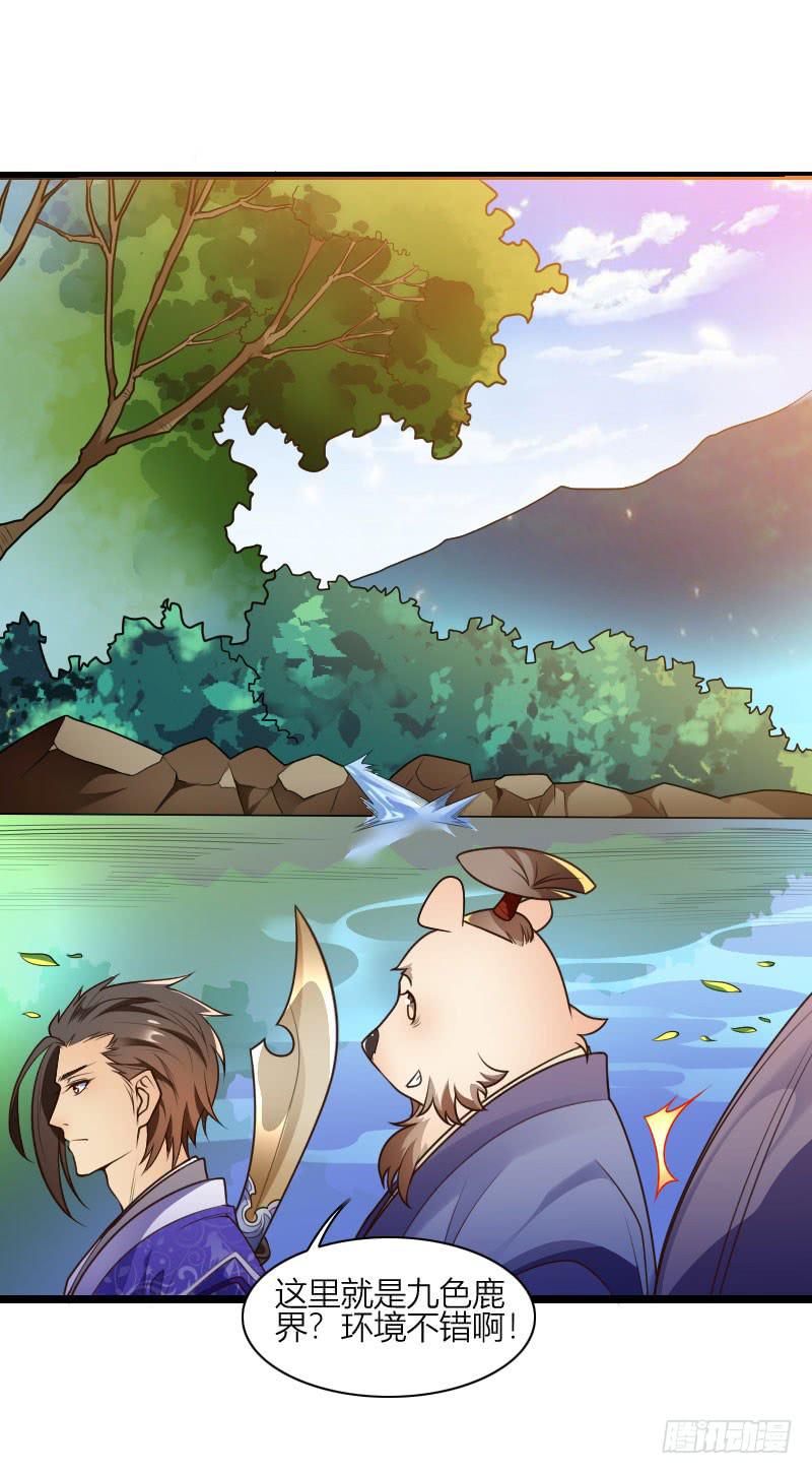 036 血债血偿(1/2)-第37话