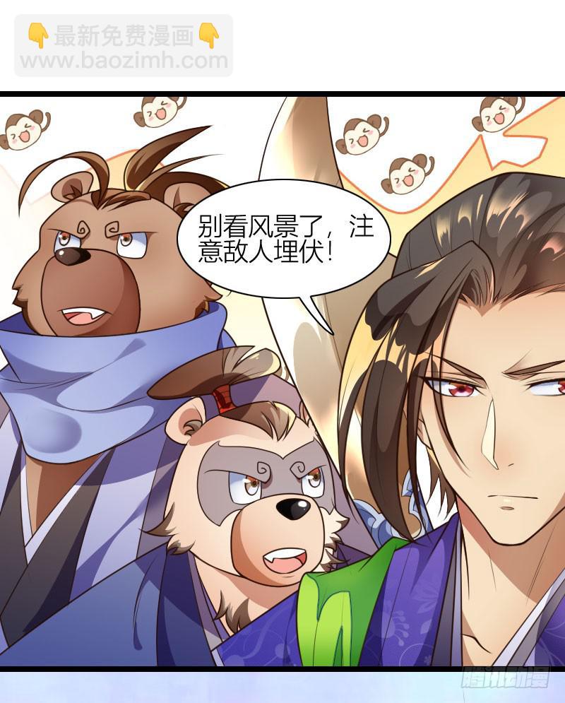 036 血债血偿(1/2)-第37话