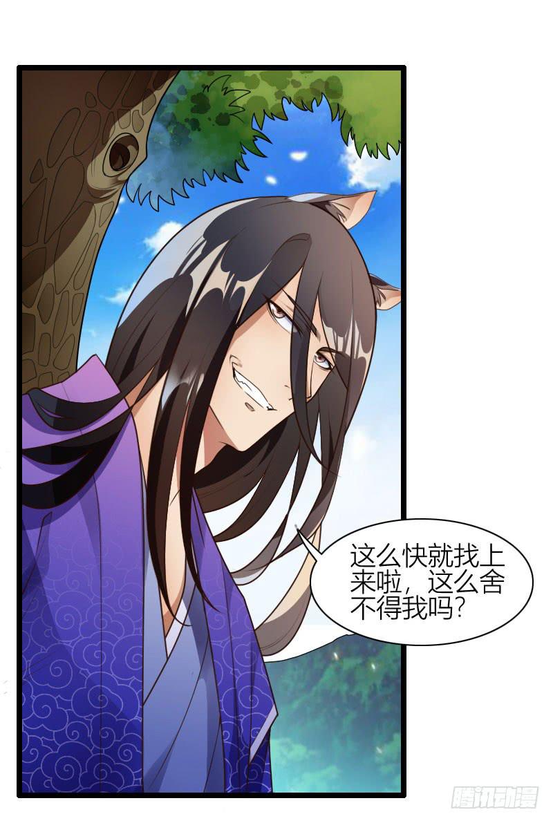 036 血债血偿(1/2)-第37话