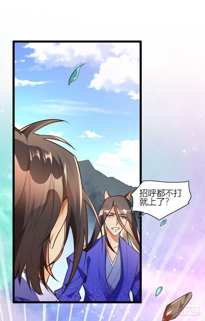 036 血债血偿(1/2)-第37话