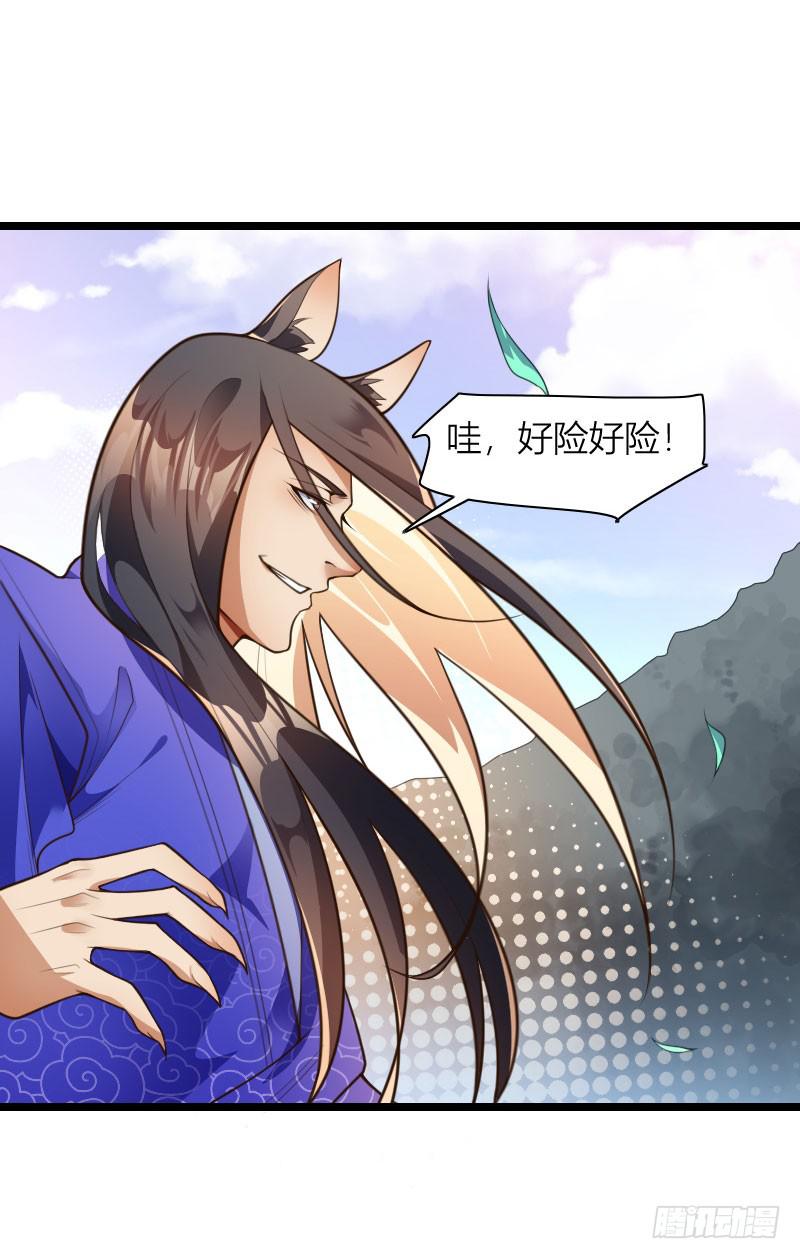 036 血债血偿(1/2)-第37话